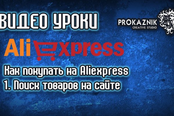 Kraken зеркала маркетплейс