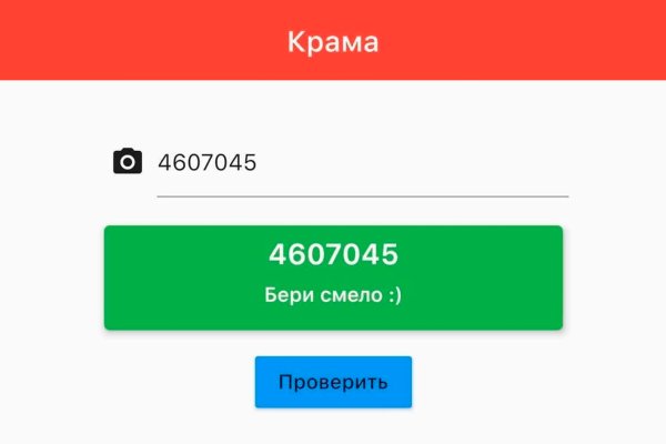 Kraken торговая площадка ссылка