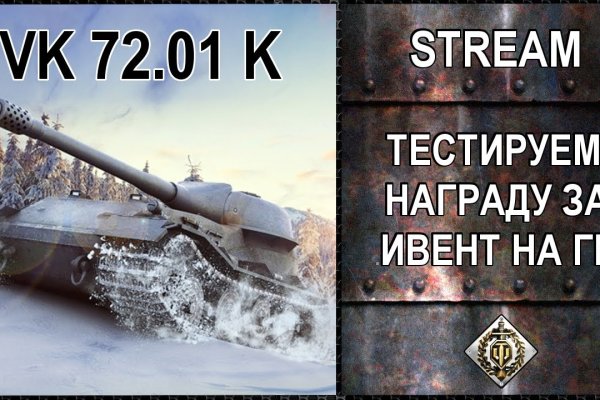 Kraken 18at