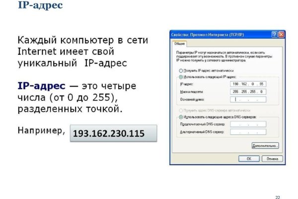 Кракен маркетплейс скачать