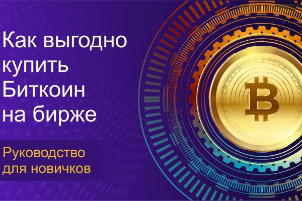Новый адрес кракен