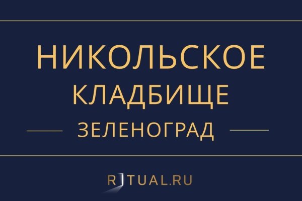 Не могу зайти в аккаунт кракен
