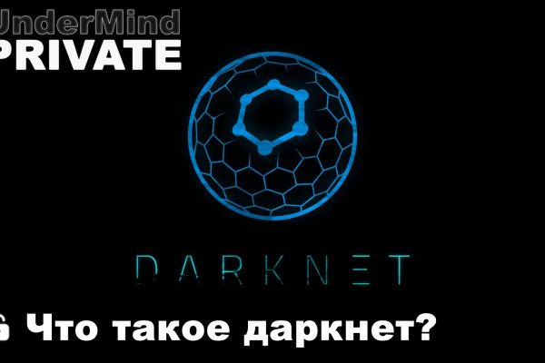 Каталог сайтов даркнет