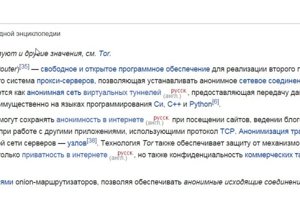 Найти ссылку кракен