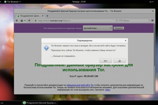 Kra34.cc Вход на сайт главная страница