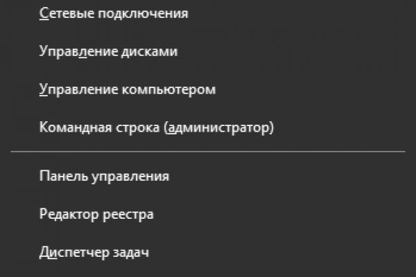 Где взять ссылку на кракен