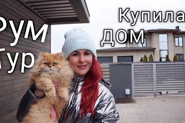 Сайт кракен онион