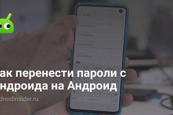 Darkmarket