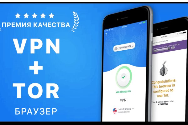 Кракен даркнет рекламы