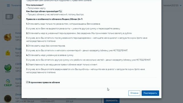 Что за кракен маркет
