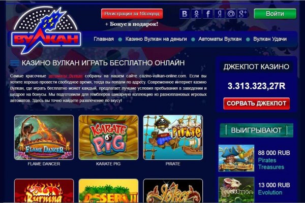 Kraken зеркало kraken link top