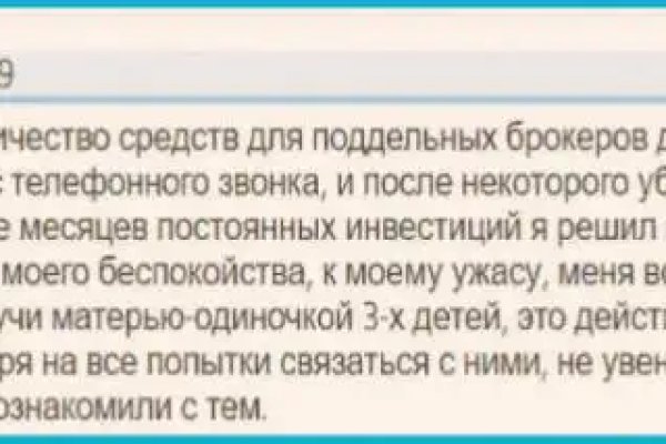 Вход на кракен зеркало