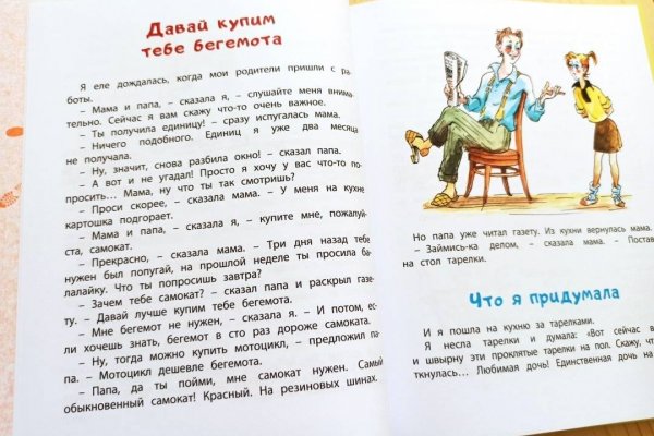 Где купить наркотиков