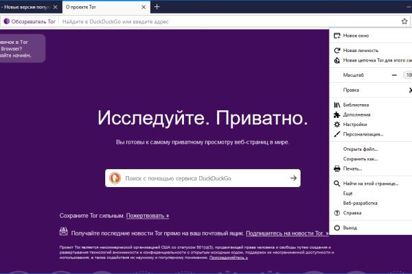 Как восстановить аккаунт на кракене даркнет