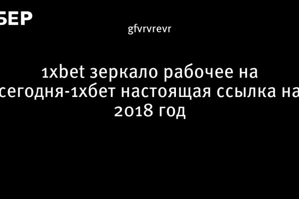 Каталог сайтов даркнет