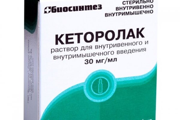 Kraken официальные зеркала