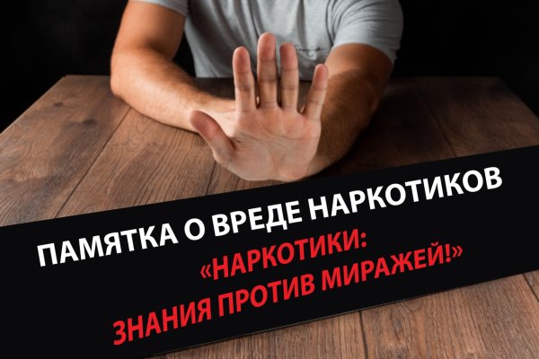 Kra34.cc Вход на сайт главная страница