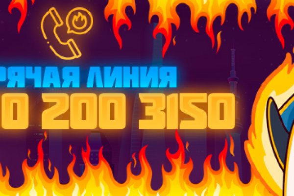 Восстановить доступ к кракену