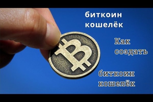 Кракен дарксайд