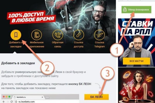 Kra36.at Вход на сайт главная страница