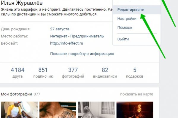 Кракен даркнет рекламы
