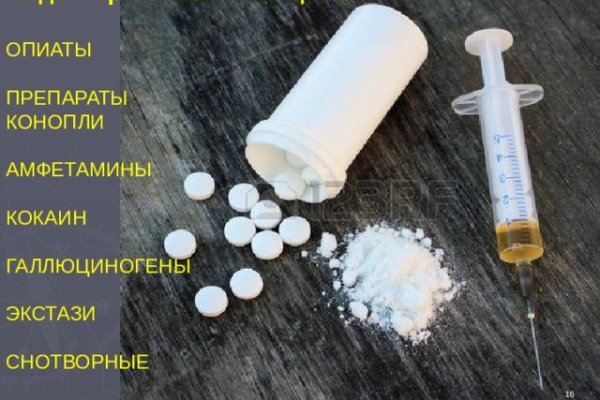 Кракен сайт покупок