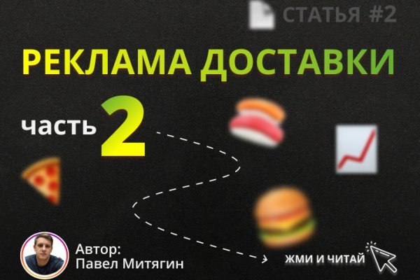 Kra41.cc Вход на сайт главная страница