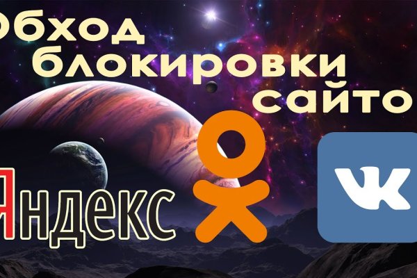 Как зайти на кракен тор
