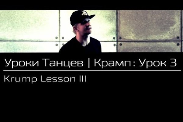Кракен онион зеркало