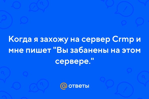 Кракен ссылка москва