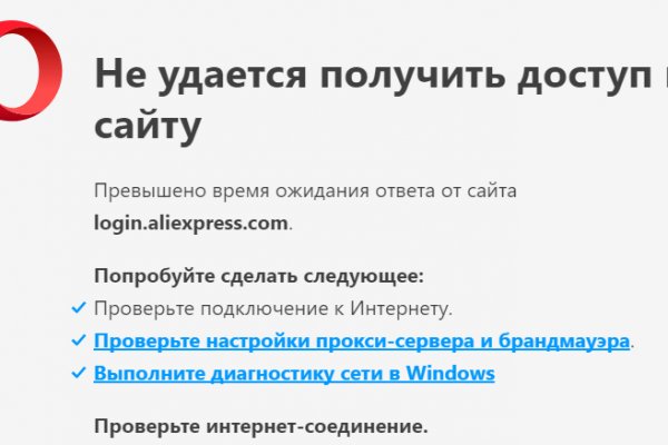 Кракен макет даркнет