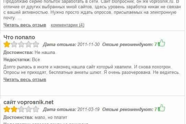 Кракен лучший маркетплейс