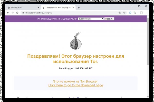 Оригинальные ссылки кракена