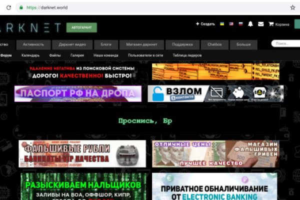 Кракен зеркало рабочее на сегодня krakenat2krnkrnk com