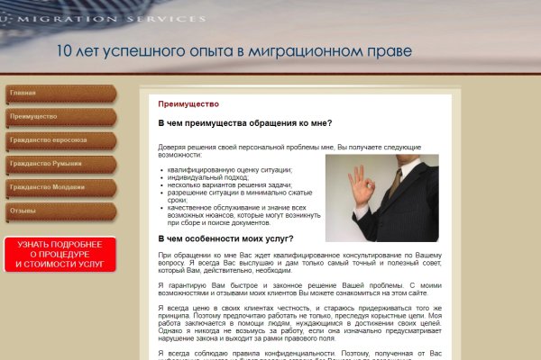 Кракен это современный даркнет маркет плейс