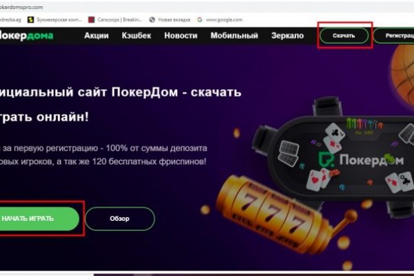Кракен маркетплейс что там продают