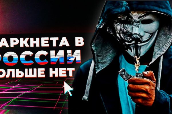 Kraken darknet зеркала кракен обход