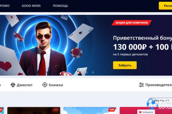 Kraken новая ссылка
