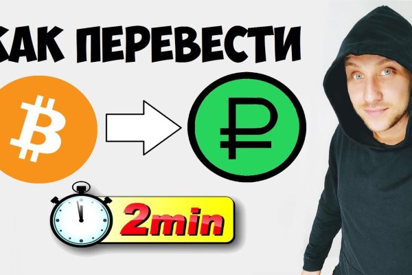 Сайт вместо гидры