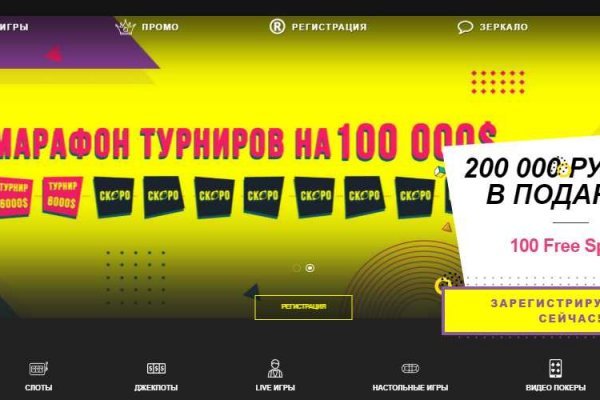 Заказать даркнет