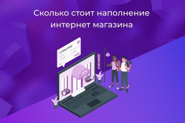 Кракен kr2connect co
