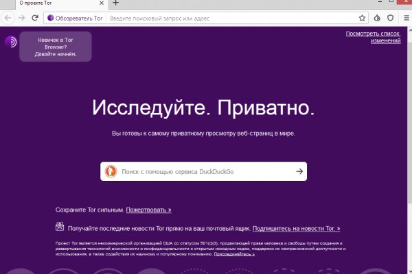 Кракен маркетплейс отзывы