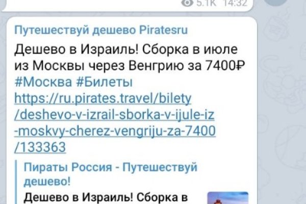 Кракен современный даркнет маркет плейс