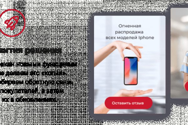 Кракен ссылка 2web