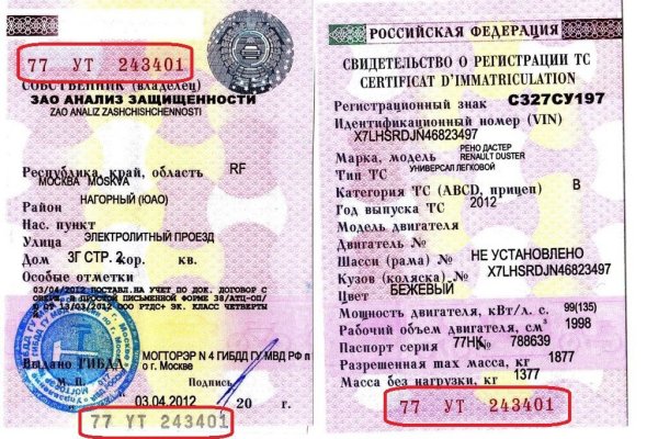Кракен продажа