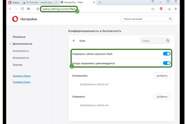 Официальный сайт kraken ссылки зеркала