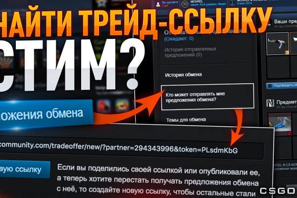 Что за площадка кракен