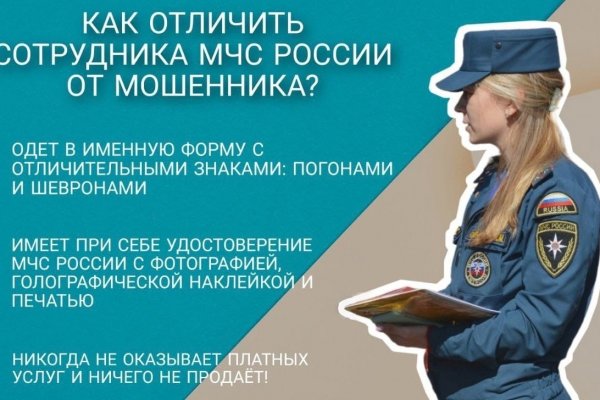 Кракен верное зеркало