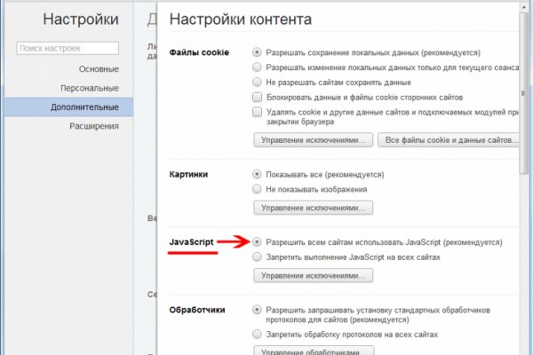 Кракен маркет darknet